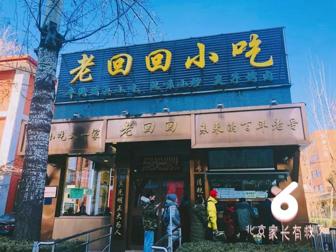 谢霆锋十二道美食,谢霆锋推荐的小吃在哪里