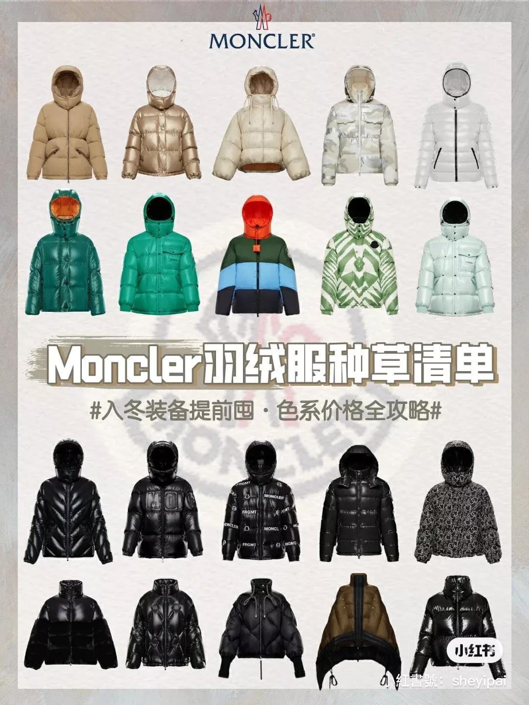 蒙口moncler羽绒服怎么样,moncler爱马仕