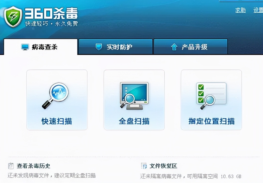 彻底卸载杀毒软件,成年人的崩溃然后又自愈