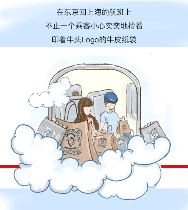 东京超人气伴手礼,东京人气伴手礼