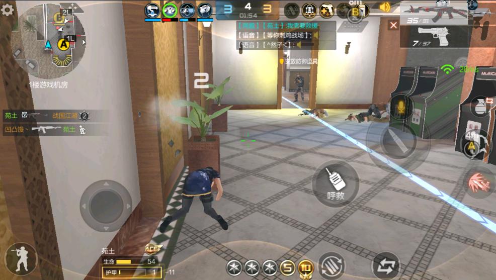 cf战术模式,cf战术打法