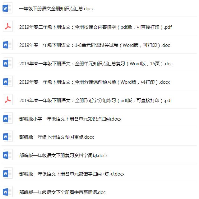 2021-2022年期末测试卷一年级数学,2021年一年级数学期末试卷电子版