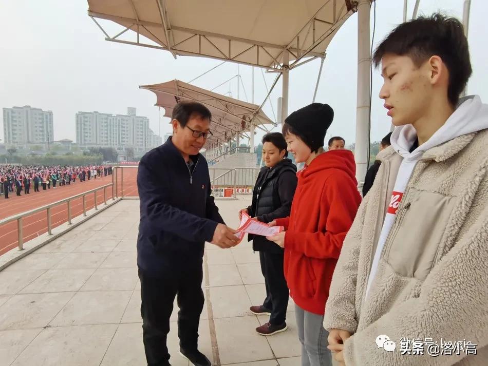 洛宁一高附中颁奖典礼,洛一高英才杯