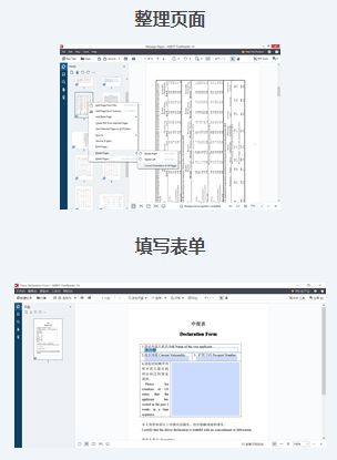野猫软件榜之pdf工具
