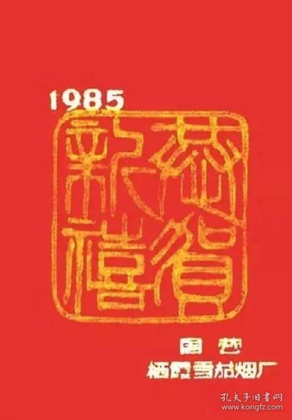 烟标印刷行业前十名,烟标大全图