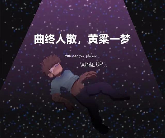 末影龙死后出现的另一片世界,我的世界末影龙死后生成的传送门