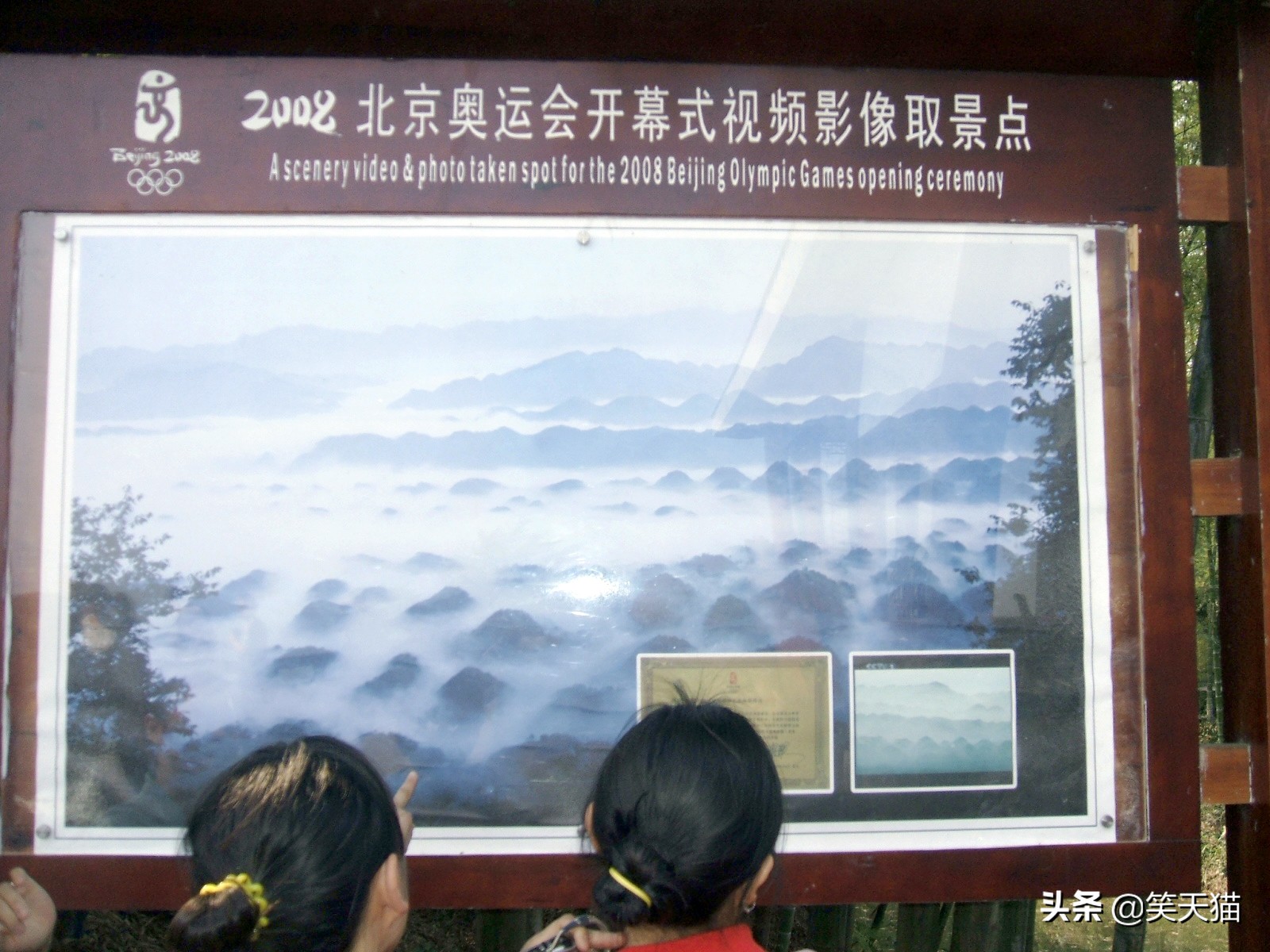 四川宜宾竹海风景,宜宾蜀南竹海全视频