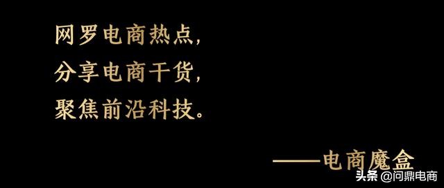 京东搜索流量哪里来得高,京东搜索流量入口