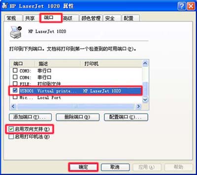 为什么激光打印机能复印不能打印,激光打印只进纸不打印