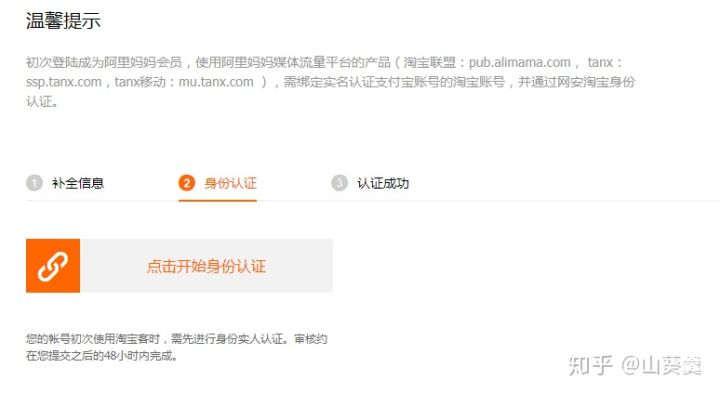淘宝客推广赚钱技巧,淘宝客如何赚钱