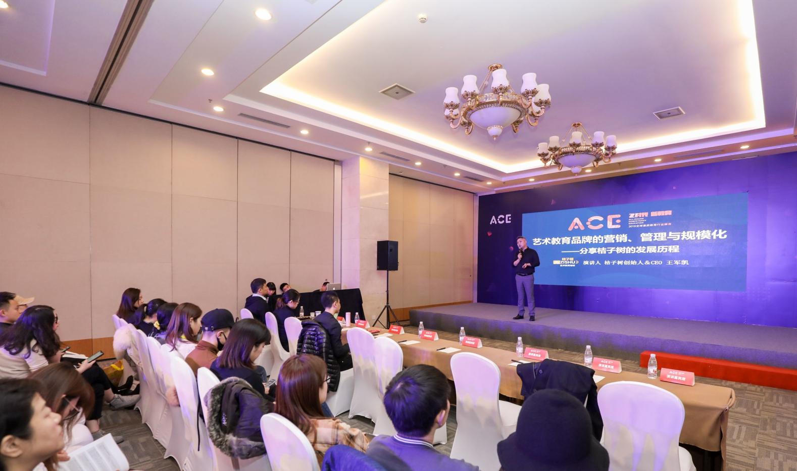 桔子树王军凯,桔子树艺术培训中心老师