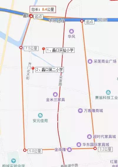 苏州相城区学区房全面攻略