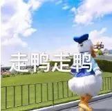 黄埔明治雪糕有限公司,广州明治雪糕参观