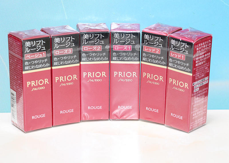 日本药妆店必买护肤品,日本药妆店必买清单唇膏