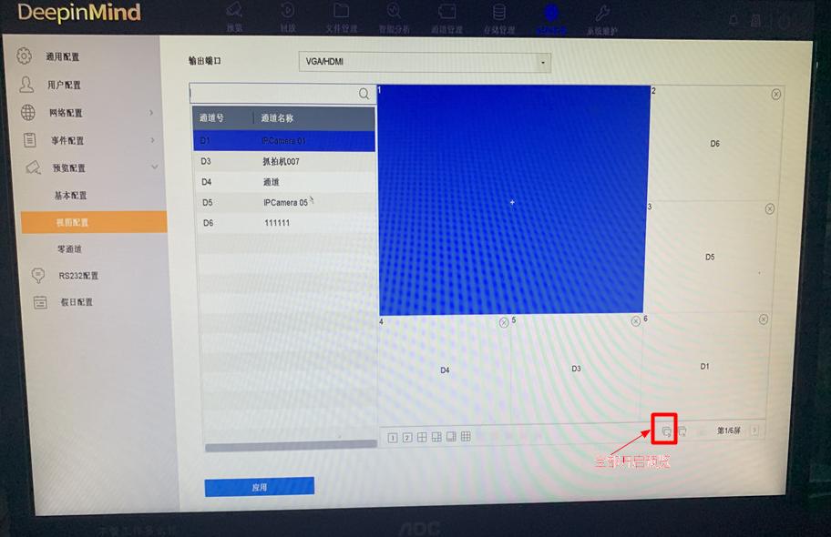 录像机正常显示器黑屏是什么原因,录像机接显示器黑屏怎么办