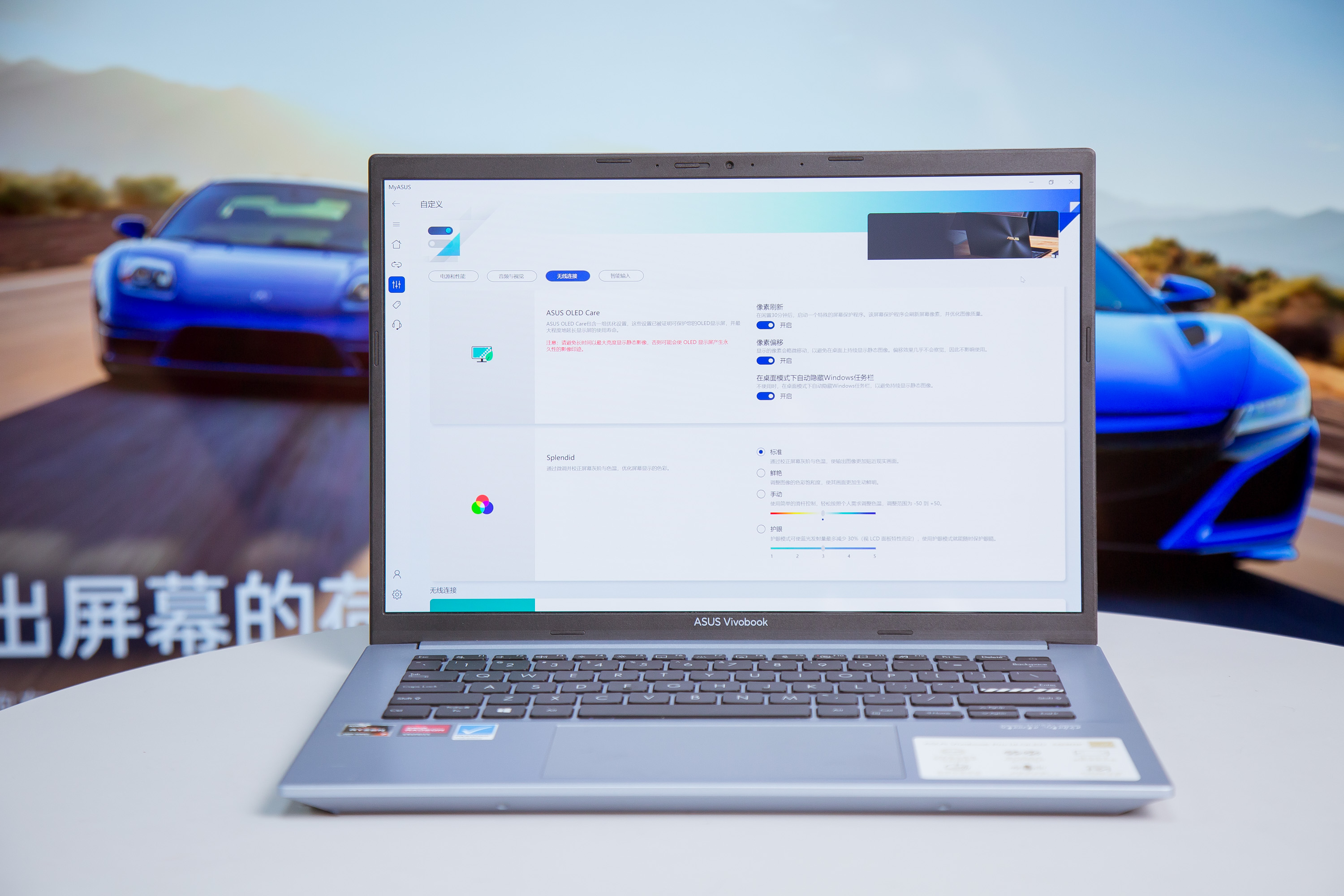华硕无畏笔记本银色和蓝色,华硕无畏pro15r76800和i512500哪个好