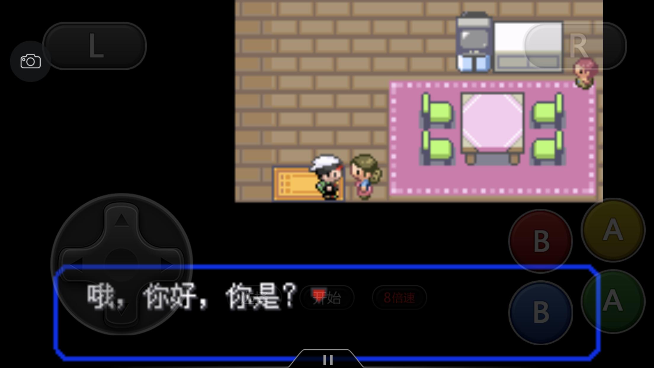 究极绿宝石5.4地狱难度一周目攻略,究极绿宝石5.4一周目剧情详细介绍