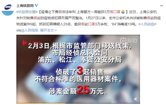 口罩怎么辨别是真是假,怎么辨别口罩是真的还是假的