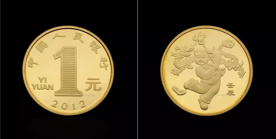 108枚中国流通纪念币全套价格,中国流通纪念币129枚大全套