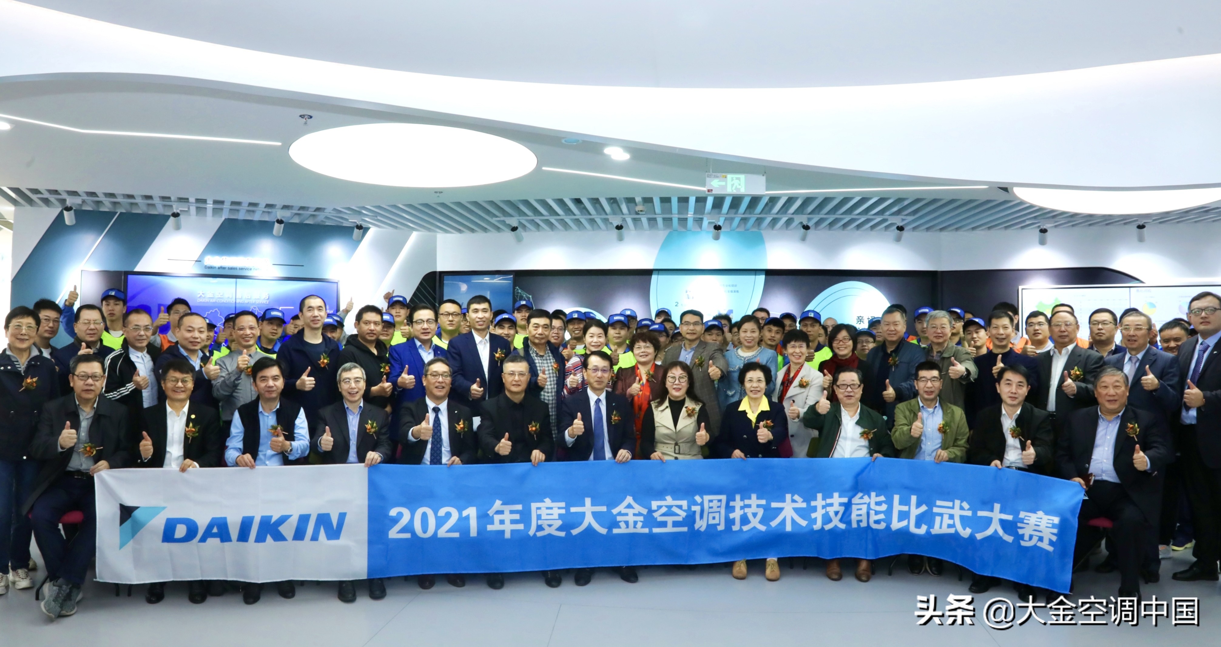 21年度大金技能比武大赛总决赛圆满落幕，三大亮点一文读懂