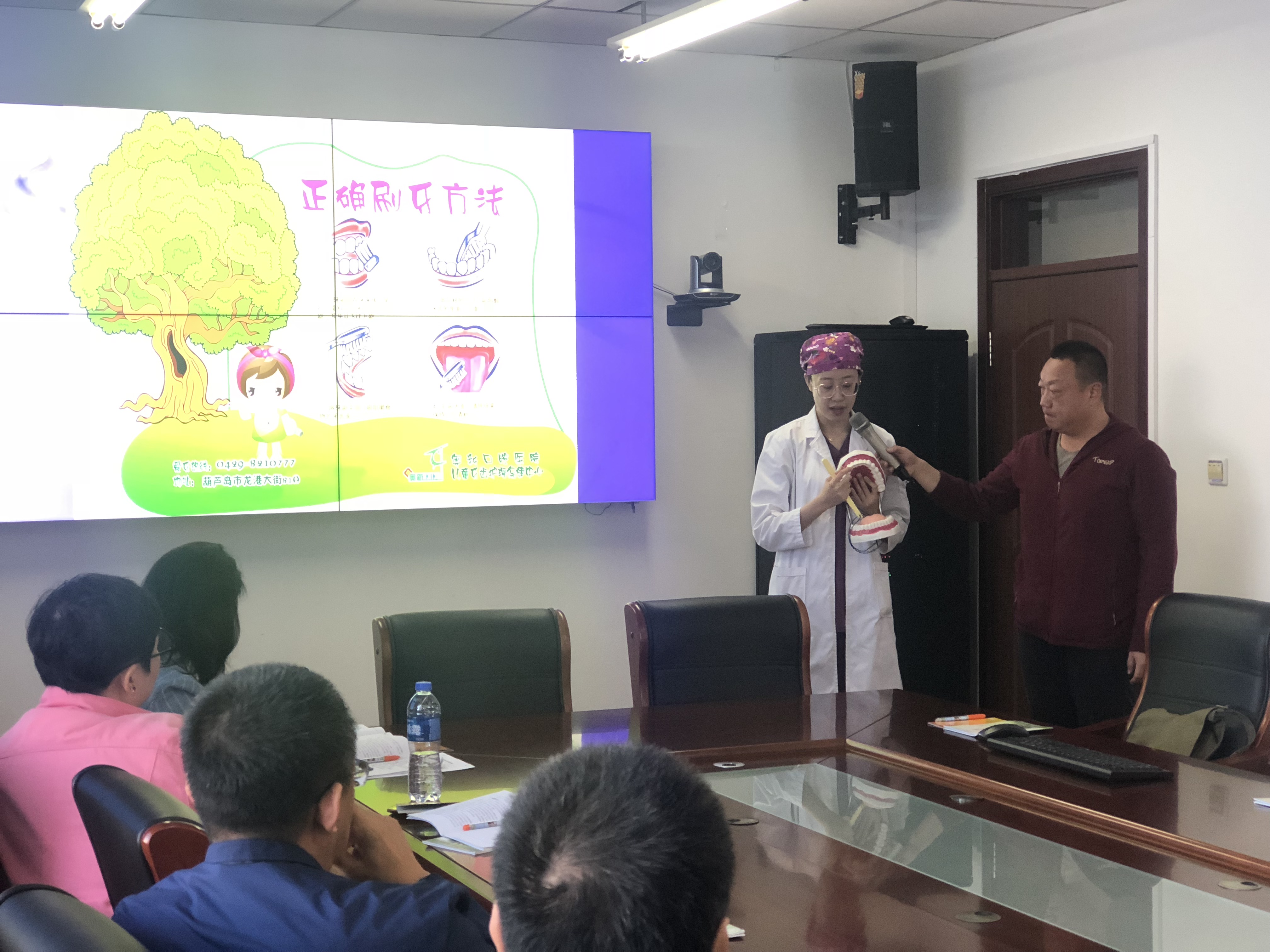 口腔健康知识讲座线上通知,口腔健康专家讲座视频