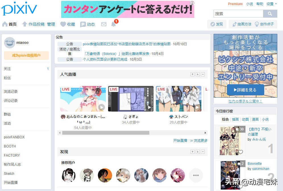 A站、B站、C站、D站、E站、F站、H站都是什么？