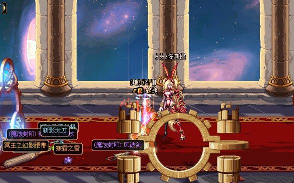 《跑跑卡丁车》缔造者，Nexon的“*身卖**”风波