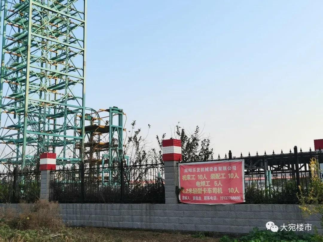 南阳市工业发展规划,南阳南部工业区最新规划