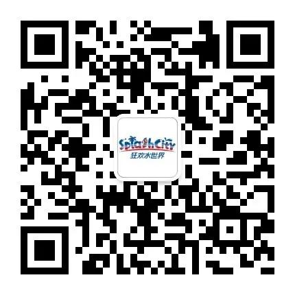 今夕有你丨99元双人票限时抢！免费写真、缘分墙、潮人趴…七夕来狂欢水世界占领你的主场