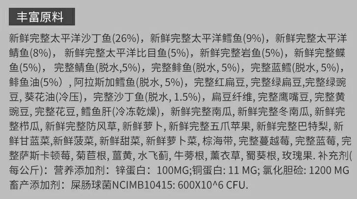 最宠品牌的全价猫粮测评,宠食界猫粮测评