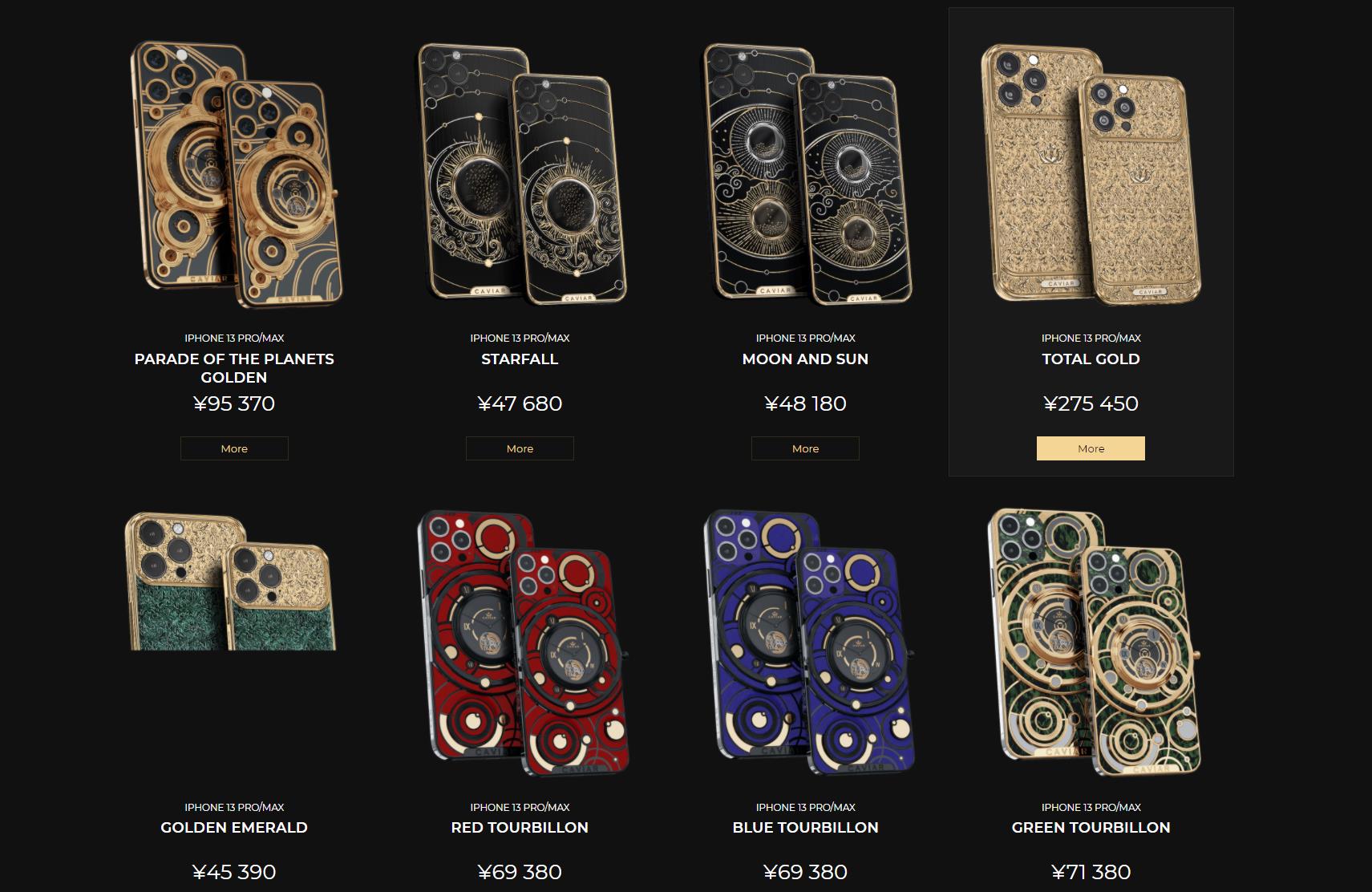 苹果12系列与华为mate40系列定价,华为mate40pro和iphone13pro