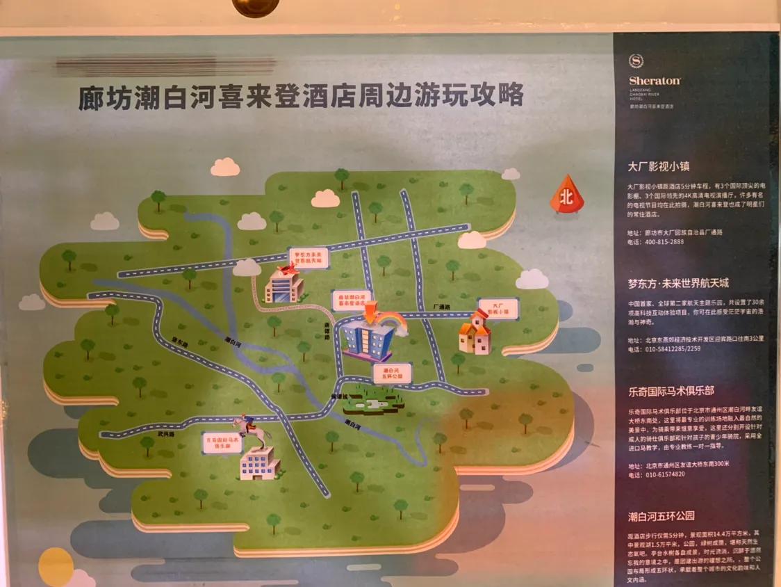 大厂回族自治县孔雀城,大厂大运河孔雀城位置