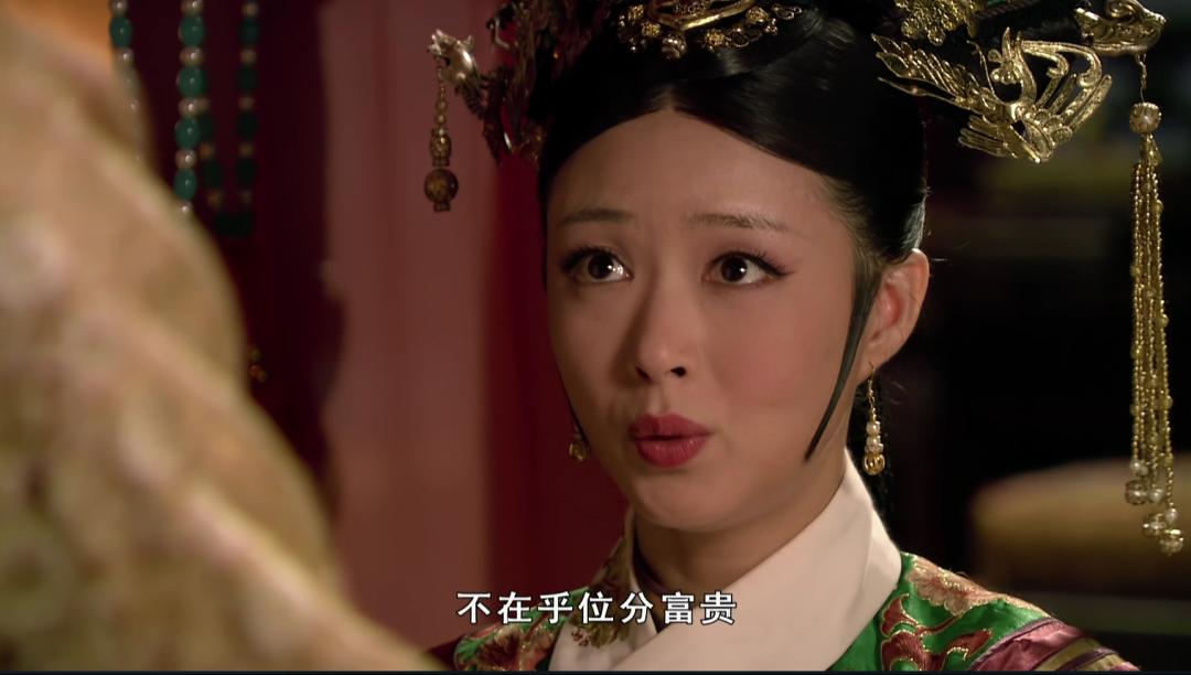 甄嬛流产华妃受罚宜修是为什么哭,甄嬛传宜修大封六宫