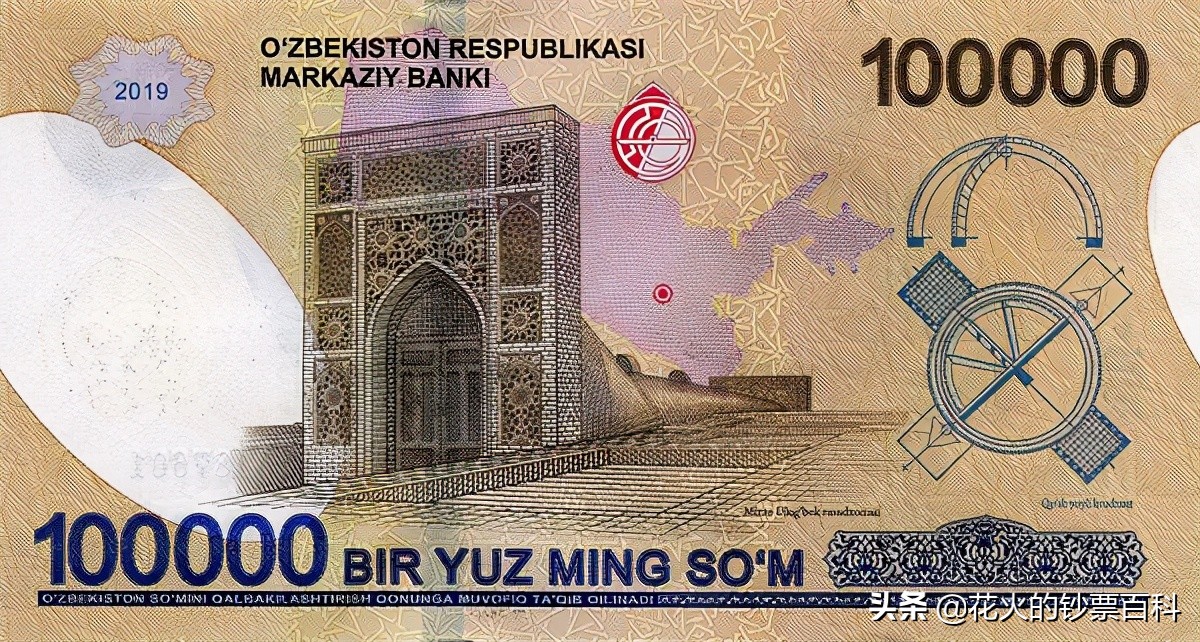 全球最不值钱的钞票,世界上哪个国家的钞票最值钱