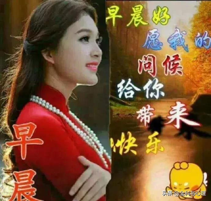 周末快乐早上好表情包,早上好周末愉快动态表情包