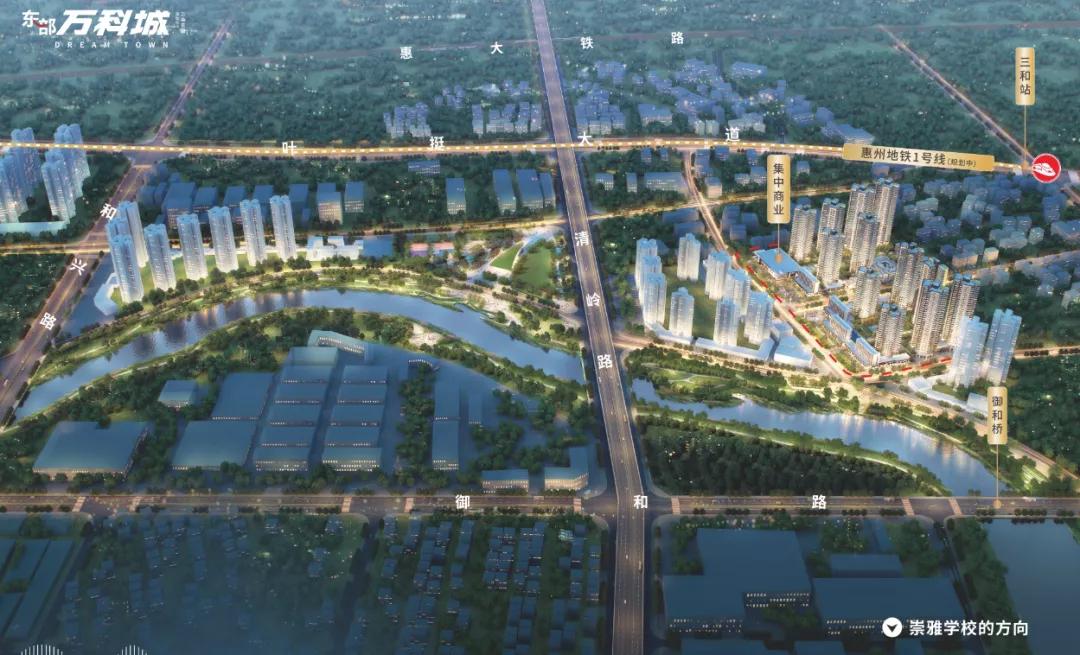 万科全球排名第一名,万科全国第一个楼盘