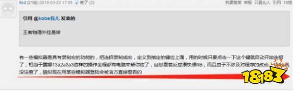 王者荣耀西奈官方处理,王者荣耀西奈直播回放