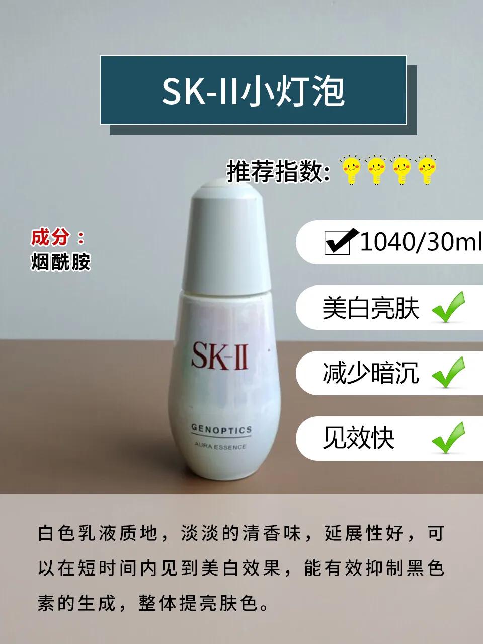 2022祛斑精华排行榜前十名,6款网红热门祛斑精华大测评