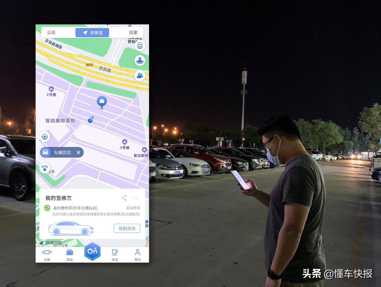 安吉星上的智能语音,智能ai语音唤醒软件