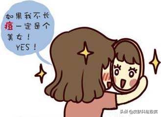 异维a酸治疗痘痘副作用大吗,须疮吃异维a酸有用吗