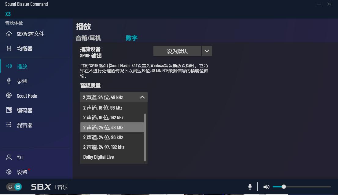 鍒涙柊sb1500soundblasterz澹板崱璇勬祴,鍒涙柊soundblasterz鍐呯疆pcie澹板崱