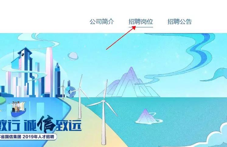 江苏国信集团招聘公示人员名单,江苏省国信集团招聘143人