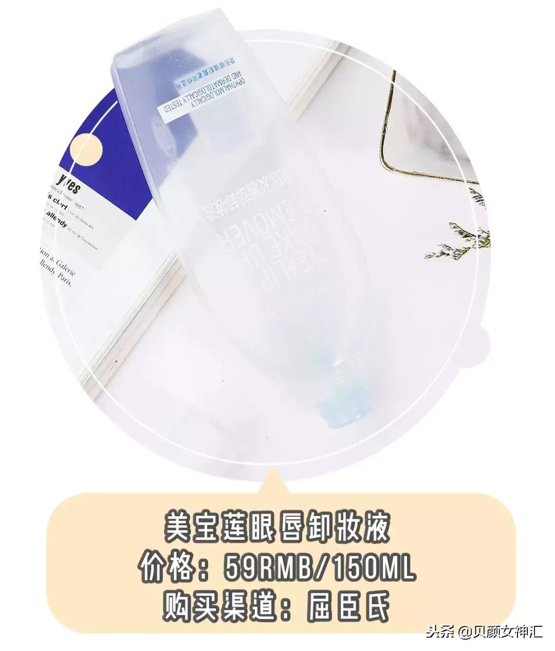 不好用的网红化妆水 (最难用的网红化妆水)