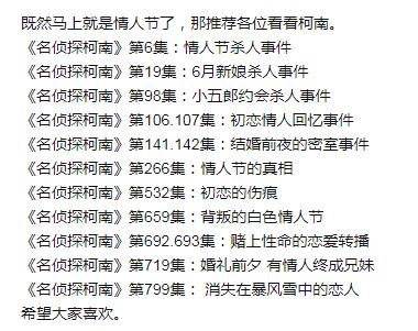 单身狗vs情侣过情人节,单身狗情人节打王者