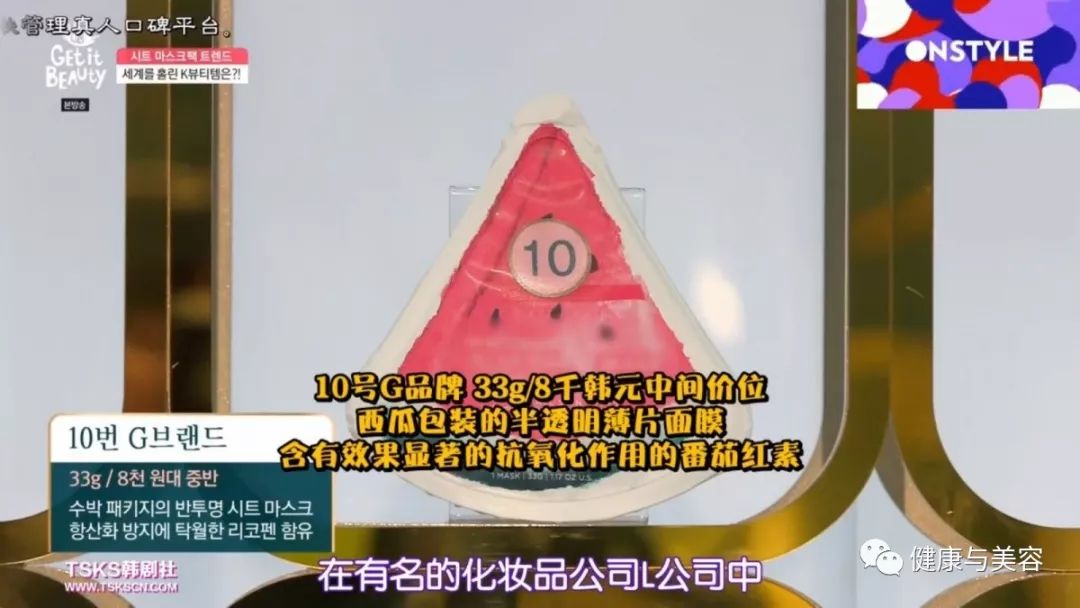 韩国面膜排行榜10强相关推荐,韩国十大面膜测评