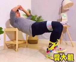 怎么改善臀部扁塌,在家怎么改善臀部凹陷