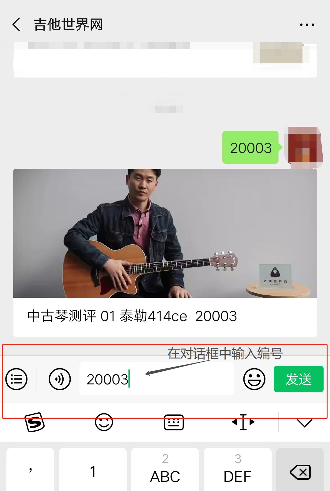 降价10000+，这把马丁HD28，你值得拥有