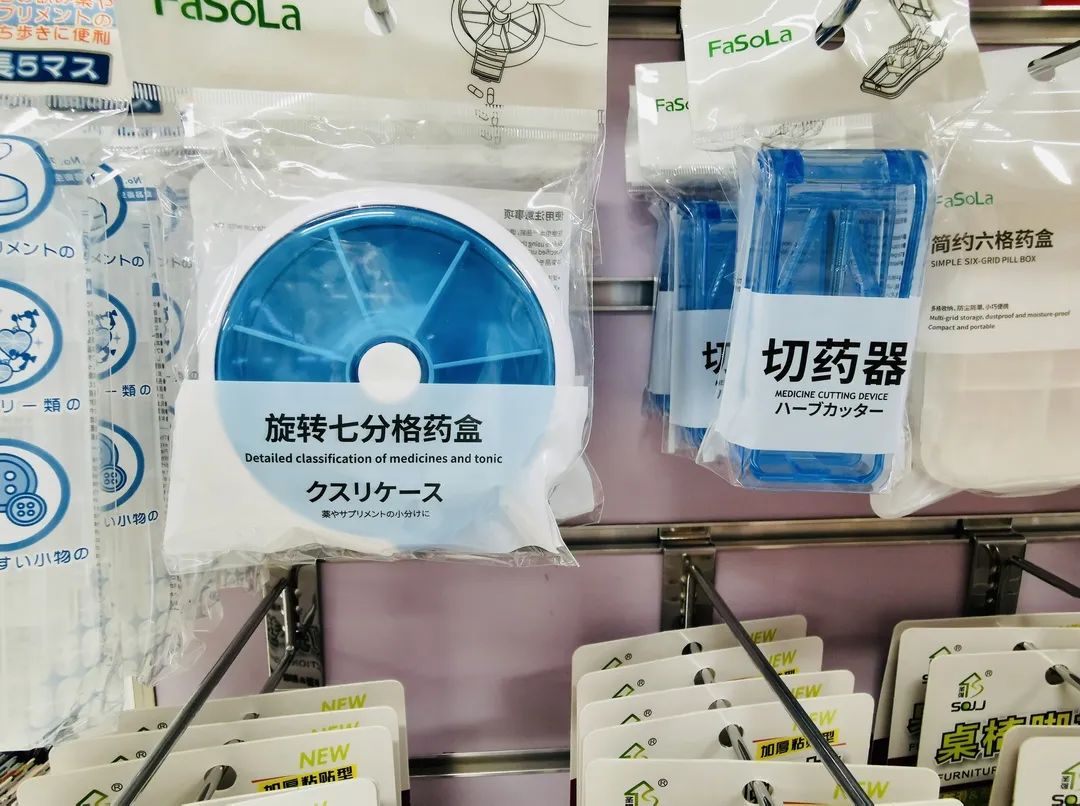 老字号雷允上开出首家药妆店,雷允上药妆