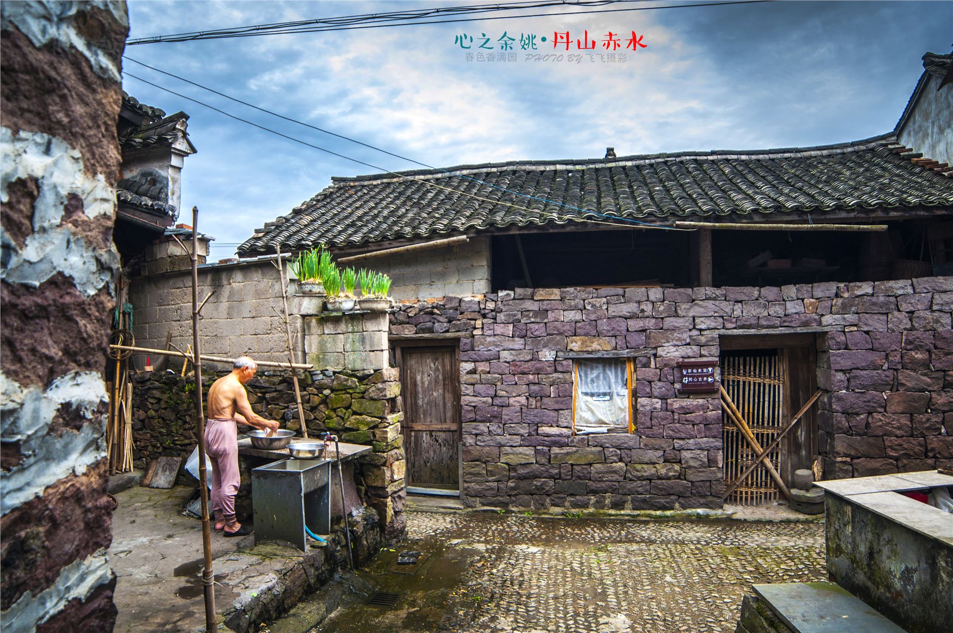 丹山赤水的老柿林景区,丹山赤水柿林古村