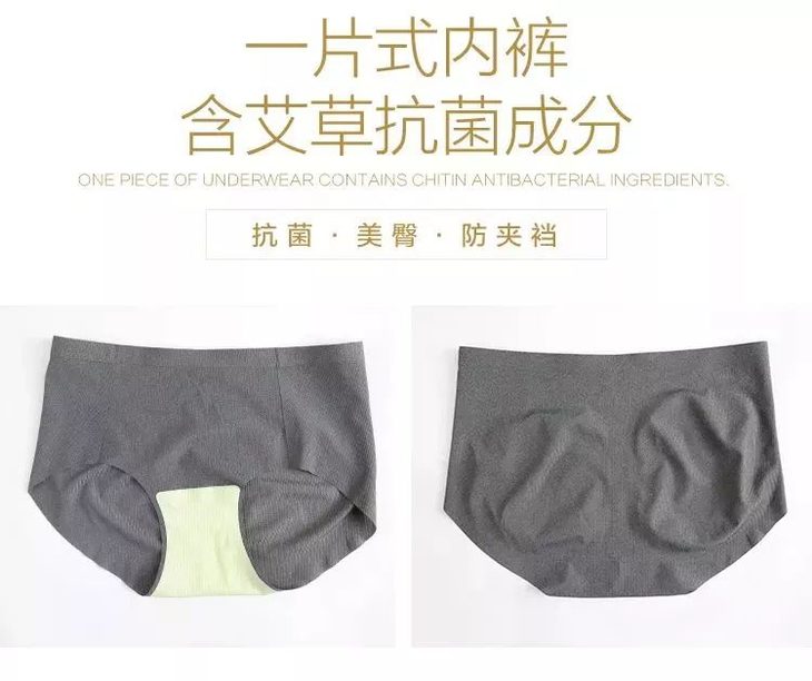 阴雨天就穿这款艾草内衣，穿出乳腺健康，美得让人心动！